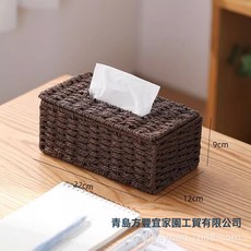 DFMEI 手工仿藤編織紙巾盒，居家客廳車載收納, 咖色紙巾盒抽紙盒