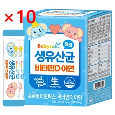 베이비락 생유산균 비타민D 유아 영양제, 60g, 10개