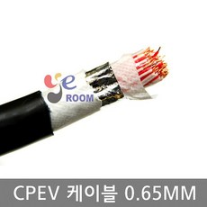 CPEV케이블 0.65mm 5P 10 15 20 30 40 50 100P 시내쌍통신케이블 옥외전화선 0.65mm 5Pair(10가닥) ~ 100Pair(200가닥) M판매, 25P (50C), 1개