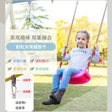 실내 행잉 사다리 클라이밍 상품 산타 풀업 장식 세트 발판 훈련 버클 삼각형, 플라스틱그네, 1개