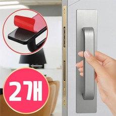 마벨인홈 무타공 도어 핸들 강력 접착 방문 미닫이 핸들 손잡이 2개, 실버