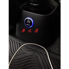 車之房 TOYOTA 車美仕 藍光雙孔USB充電器 圓形橘光 SIENTA RAV4適用