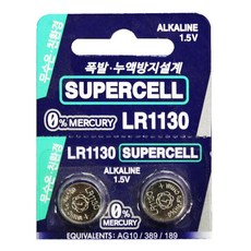 케이원 알카라인 수은전지 LR1130 10알 생활용품 > 조명/전기용품 건전지 특수건전지(C D V형), 2개입, 5개