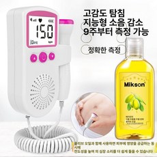도플러 바이탈 블루 태아심음측정기 심장, 핑크 범용 + 올리브 오일 배터리 1쌍