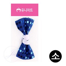 지아오 아동 나비넥타이 소 파랑 남자파티룩 BOWTIE
