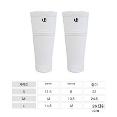 검도용 서포터 손목보호대 손목쿠션 KW-1B 검도용품, 1개, 화이트