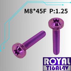 ROYAL 鈦合金螺絲 M8*45F P:1.25 飛碟頭螺絲 64鈦 皇家紫, 1個