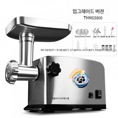 전기 육류 분쇄기 스테인리스 다용도 다지기, 전체 강철 본체 (채소 절단기 포함)