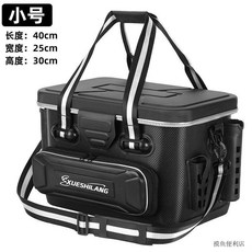 路亞箱多功能魚箱 - 臺灣出貨 插竿設計 加厚耐用 海釣磯釣適用 大容量收納釣箱, 小號黑色加厚加硬可坐人路亞箱無內盒