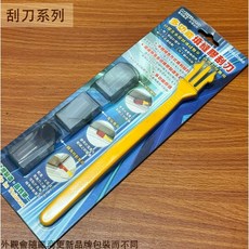 菁品工坊 台灣製造 Niijima DS-2080 專利型填縫膠刮刀 三種刮刀頭 矽立康刮刀 多功能矽膠補, 1個