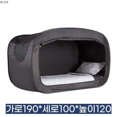 커튼형 암막 일체형 침대텐트 수면 방한텐트 침실용 가정용 모기장 포함, 검정색