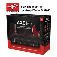 IK AXE I/O 錄音介面 AmpliTube 5 MAX 套裝組 義大利製, 主機 +5 Max軟體(套裝組)
