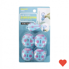 안전용품 코텍 콘센트안전커버 4p 멀티탭커버 감전방지