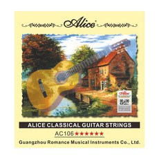 나일론 클래식 기타 스트링 앨리스 3개 팩 클래식 기타 스 Nylon Classical Guitar Strings Alice 3 Pack Classical Guitar Stri, 하드 텐션 0285-044