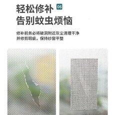 紗窗修補貼 輕鬆修補告別蚊蟲煩惱, 1個, 2025新升級5.0倍特粘版 紗窗修補大,強粘500% 5公分寬1.25米長