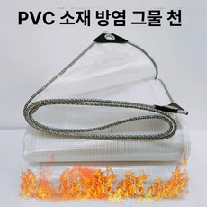 pvc커튼 폴딩 두꺼운비닐 비닐중문 투명 창고 업소용, 두꺼운 방염 가죽 메시 원단, 1개