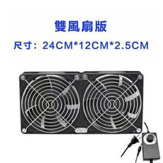 白色可調節角度散熱器支架，電腦零件散熱輔助，簡約設計，安裝簡便, 黑色, 1套, 【單面鐵網】雙風扇+標配調速器