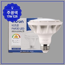 원하 비츠온 스포트 확산형 LED 전구 블랙 15W PAR30, 주광색, 5개