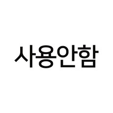 미즈노 웨이브드라이브9 탁구화+신발주머니세트 81GA220514 화이트네이비골드 남녀공용