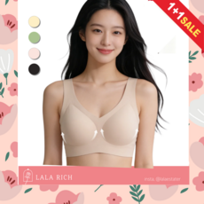 라라리치 편안한 노 와이어브라 언더웨어 1+1