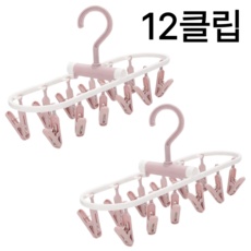 무아랑 대량건조 강력고정 집게형 빨래걸이, 2개, 핑크