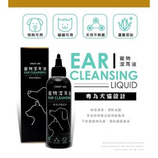 Crazy Joe 寵物潔耳液 犬貓適用 耳朵清潔護理, 200ml, 1個