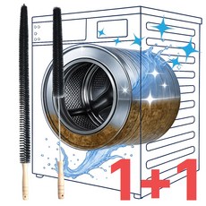 클리캣 세탁기 건조기 틈새브러쉬 만능 청소솔, 1세트, 혼합