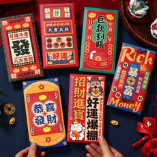 立體卡通紅包袋 燙金新春過年紅包袋, 1個, 馬年D2【長款】,按個賣/ 按包出