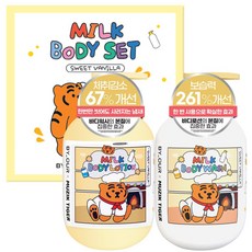바이아우어 무직타이거 밀크 퍼퓸 보습 바디로션 + 체취감소 바디워시 스위트바닐라향 500ml, 1세트