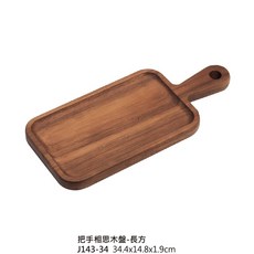fibert 相思木把手盤 披薩板 木質托盤, 1個, J143-34 把手相思木盤-長方