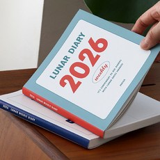 절기 기록 노트 플래너 빠른배송 필사노트 독서노트 교무수첩, 네이비