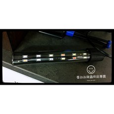 蛋叔叔 JAD-MS-220套缸專用LED燈管/零件/水中燈/MS-320, 1個, EC-600馬達