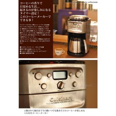 Cuisinart 12 杯自動研磨咖啡機