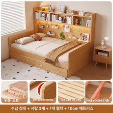 포시즌스토어 서랍형침대 수납형 책장침대 심플한침대, 프레임 구조, + 더블 서랍 + 협탁 1개 + 10cm 두꺼운 매트리