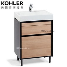 KOHLER Maxispace 浴櫃盆組 K-27443T-B08 防水淺木紋 (60cm), 1個