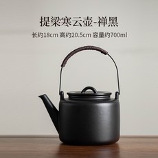 提梁寒云壺圍爐煮茶陶瓷泡茶壺大容量炭爐燒水煮茶器家用復古茶壺, 提梁寒云壺-禪黑, 1個