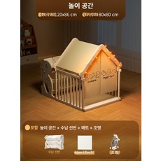게임 울타리 실내 놀이방 크롤링 매트 거실 보호 가정용, 규격 없음, 1개, 하우스 수납 선반 포함+4.5cm