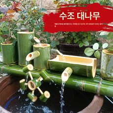 대나무 물 흐름 장치 순환 돌 그루브 물고기 탱크 가정용 야외 분수 가습, 대나무 뗏목 길이 30CM, 1개, 부를 끌어들이는 모델 A - 워터 펌프 포함풍수 휠 포