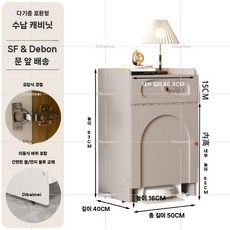이동식 바퀴달린 로봇 청소기 장 다용도 수납장 낮은 협탁 선반 보관함, 2 층, 서랍 나무문 샴페인 애쉬