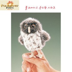 고급 손가락 점박이올빼미 (손가락 인형) sty*9257WN