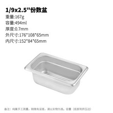 대형 스텐 바트 53x20 x 65 사각통 쟁반 스테인레스 초두꺼운 대용량 반찬통, 1개, Y. 유백색