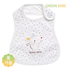 그린베베 신생아용 레인 양면 턱받이