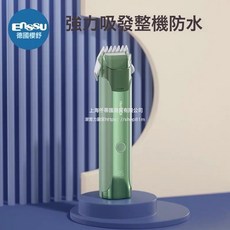自己超靜音櫻舒嬰兒吸發家用寶寶自動兒童理髮理髮器剪剃頭髮寵物, 收藏後優先發貨:1個