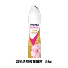 Rexona 蕊娜 完美透亮櫻花噴霧, 1個, 完美透亮櫻花噴霧 135ml