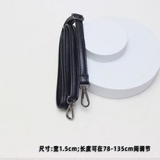 가방 어깨끈 에나멜 광택 가죽 레더 숄더백 크로스 스트랩 레진 1.2cm 건메탈블랙 후크, 1개, 블랙 리치 1.5cm 블랙 후크