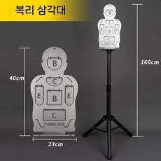 스틸 과녁 표적 연습 사격 메탈 타겟 서바이벌용, 05.길이 23cm 표적+브래킷, 1개