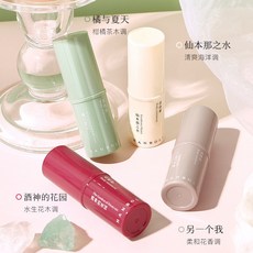 韓泊莉 固體香膏 持久體香 改善異味 QJ2196, 1個, 香體膏（另一個我）粉