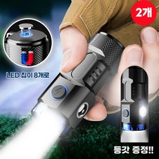 [1+1] 캠핑 미니 고휘도 랜턴 충전식 휴대용 강광 손전등 미니led후레쉬, BL-S78(8심)(사이드램프 포함)강광 손전등*2개, 2개, BL-S78(8심)(사이드램프 포함)강광 손전등