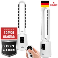 크루거 BLDC 날개없는 선풍기 타워형 저소음 슬림형 스탠드형 리모컨 12단풍속 가정용 사무실, 날개없는선풍기BM373W