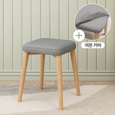 소하임 패브릭 원목 사각 스툴, 그레이